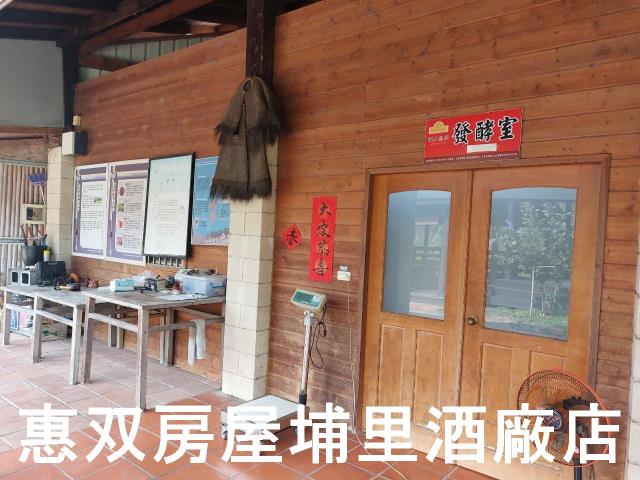 南投魚池農舍-4