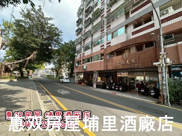 南投埔里大樓-1
